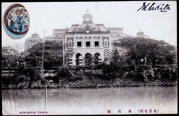 tokyo-japan-1907-1910s-suikosha_1_763ff471ea4c66fbc26386a2c232a5e0.jpg