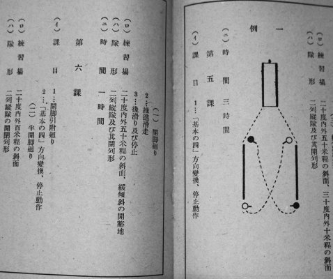 裏表紙に昭和21年日付の蔵&#2136.jpg