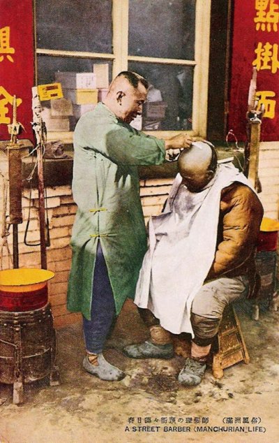 0033 A Street barber.jpg