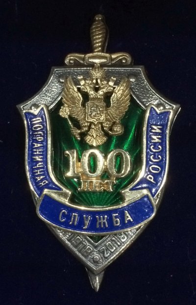 100 лет ПС щит (6).jpg