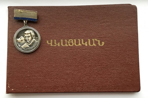 медаль абовяна-док-1966-59-лс и зн.jpg