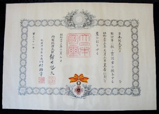 Precious_Crown_Cert.1-600x432.jpg