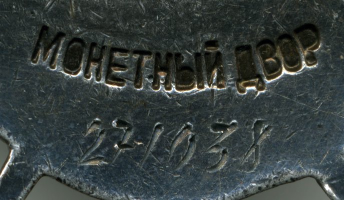 img063 (копия).jpg