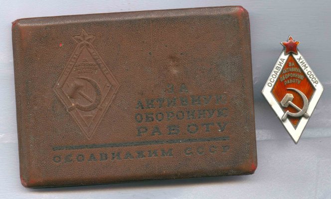 ОСОАВИАХИМ-с-док-1.jpg