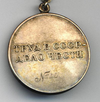 Григорьев Б.В.ТД № 44.Рев1.jpg