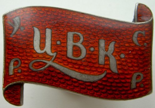 ЦИК Украина..JPG