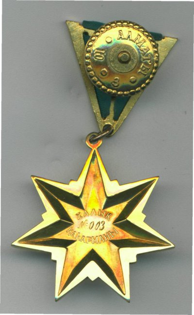 № 003.Ав..jpg