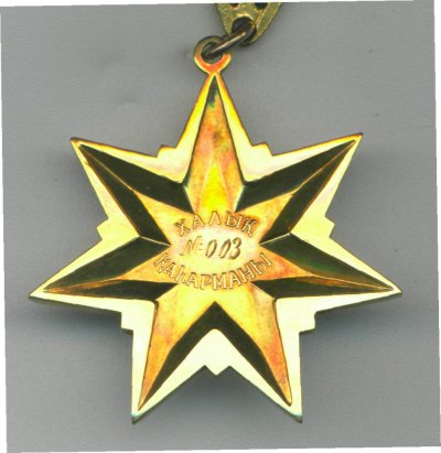 № 003.Рев.jpg