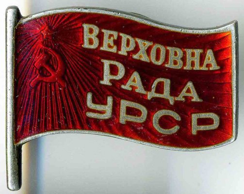 верховна-рада-а.jpg