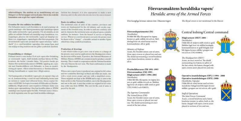 Heraldry-of-the-Armed-forces-of-Sweden-007.jpg