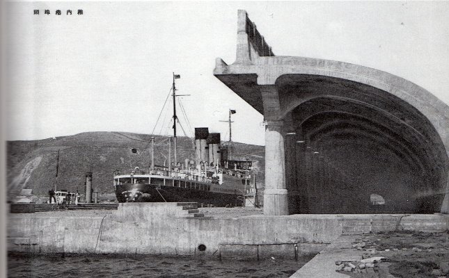 Aniwamaru_and_Wakkanai_port_north_pier.jpg