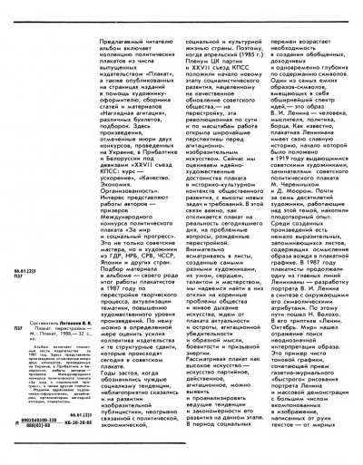 ilovepdf_com-1.jpg