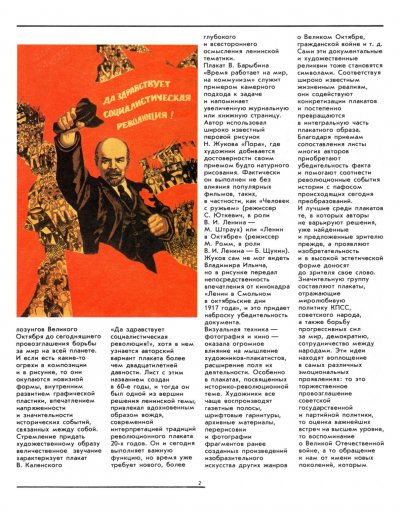 ilovepdf_com-3.jpg