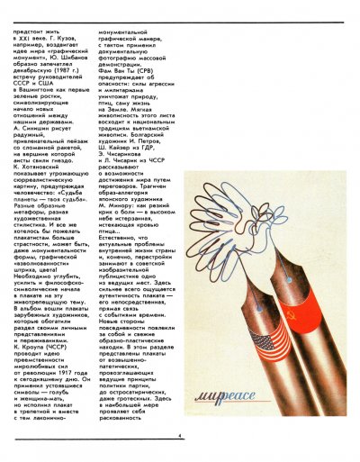 ilovepdf_com-5.jpg