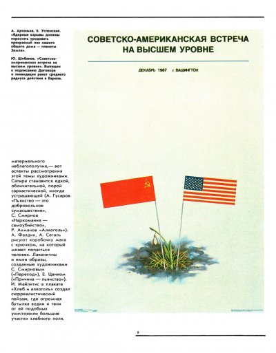 ilovepdf_com-10.jpg