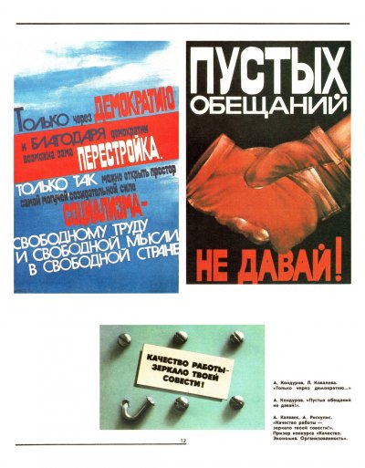 ilovepdf_com-13.jpg