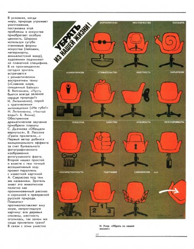 ilovepdf_com-18.jpg