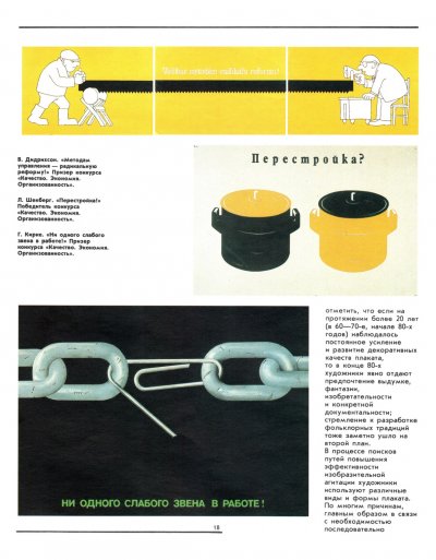 ilovepdf_com-19.jpg