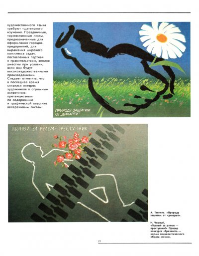 ilovepdf_com-22.jpg