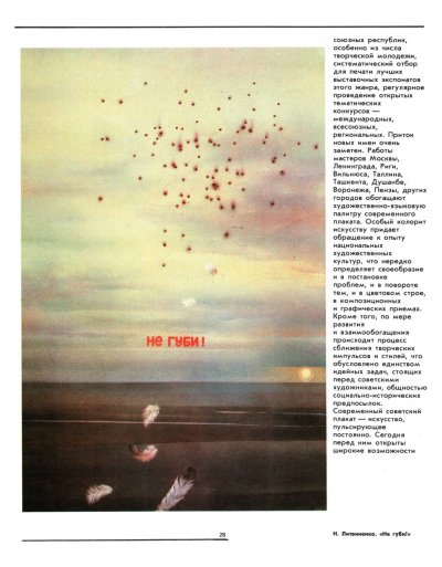 ilovepdf_com-29.jpg