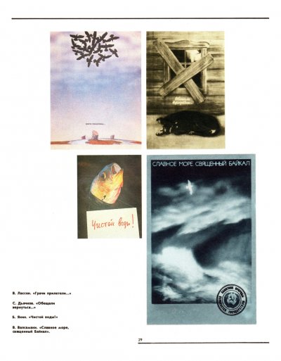 ilovepdf_com-30.jpg