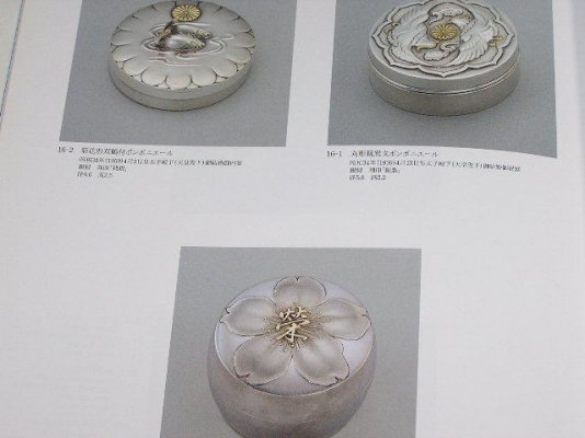 i-img640x480-1542277844iotx3773760.jpg