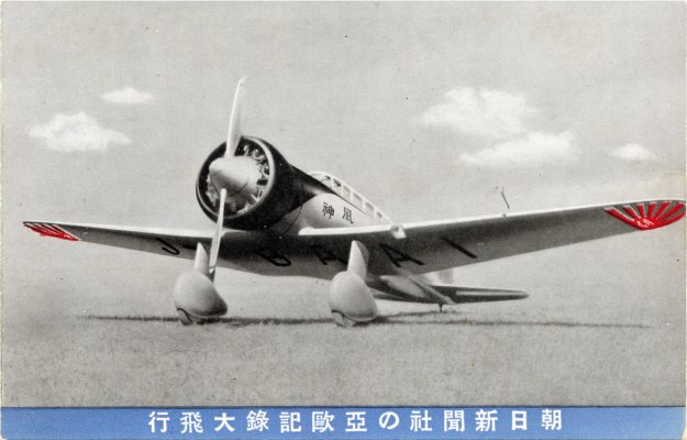 1937tokyo-london2-3001.jpg