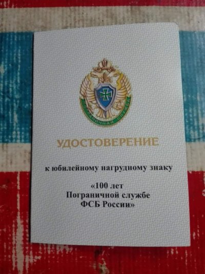 от Евлана 1.jpg