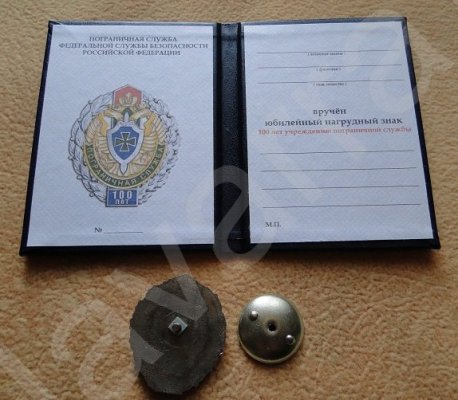 91578322 п.jpg
