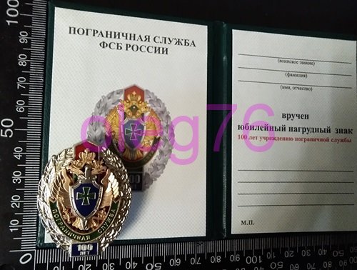 92541824 2.jpg