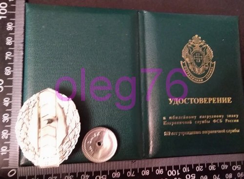 92541824 3.jpg