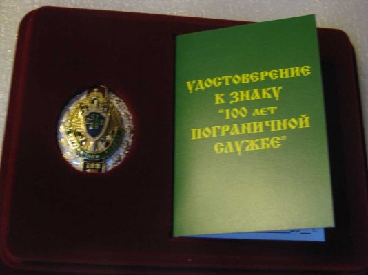 Сигнум Питер 1.jpg
