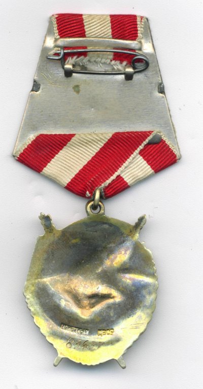 БКЗ-ЛХ. № 83 637.рев.jpg