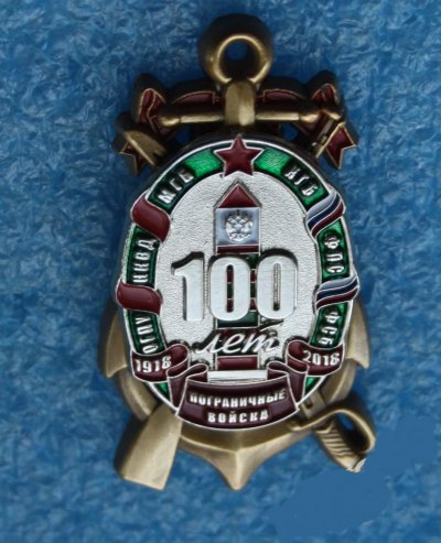 100 пет.jpg