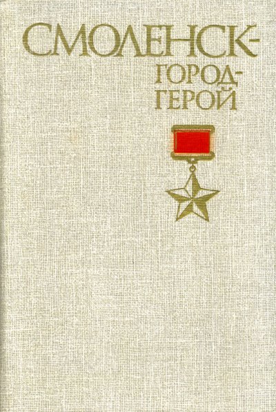 smgg_cover.jpg
