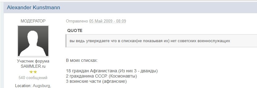 Герои РА.jpg