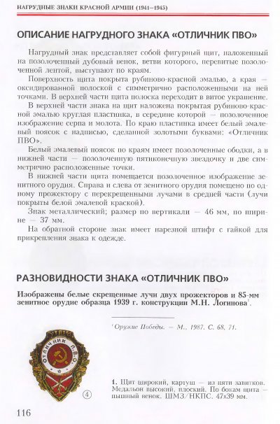 p0116.jpg