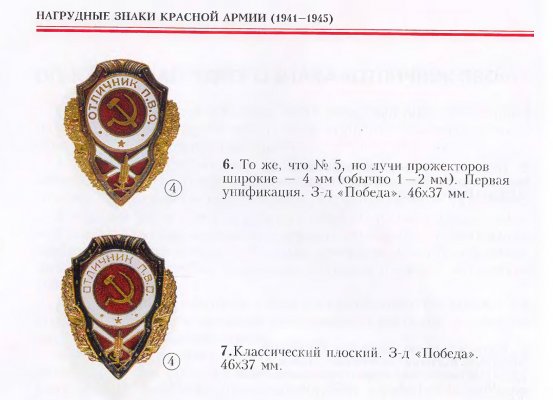 p0118.jpg