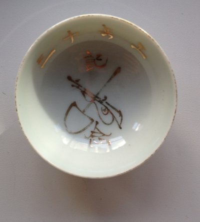 e6db342228.jpg