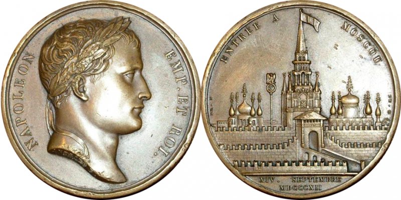 Medal-na-vzyatie-Moskvyi-Napoleonom.jpg