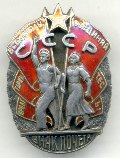 ЗП-5046-а.jpg