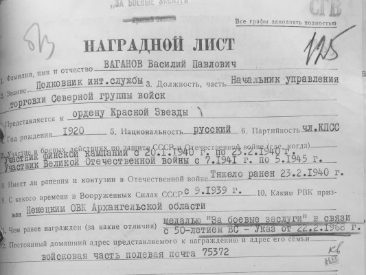 ук чбаааа.JPG