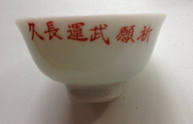 fafa99d3f3.jpg