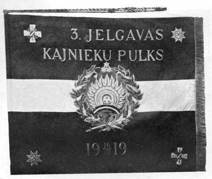 Jelgavas_KP_karogs_1919.jpg