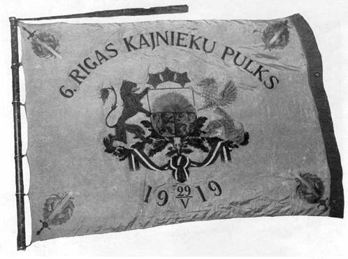 Rigas_KP_karogs_1919.jpg