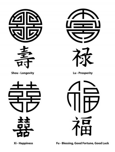 china-signs-vector-20968730.jpg