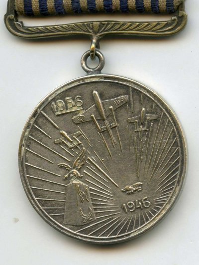 Indonesia-2-Air-Force-10th-Anniversary-Medal-1946-1956.jpg