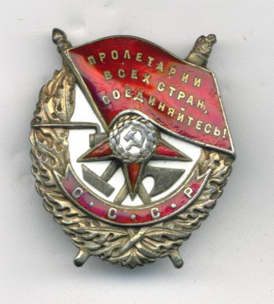 № 24 734.ав.jpg
