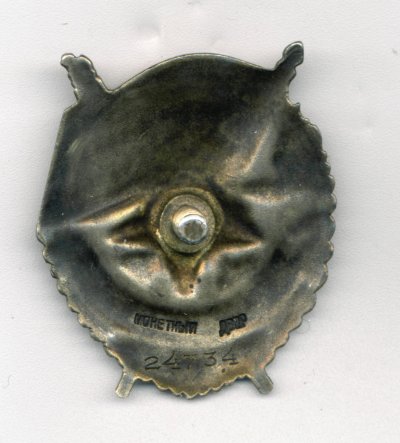 № 24 734.рев.jpg