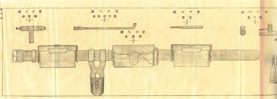 t30accessoriesdiagramw.jpg